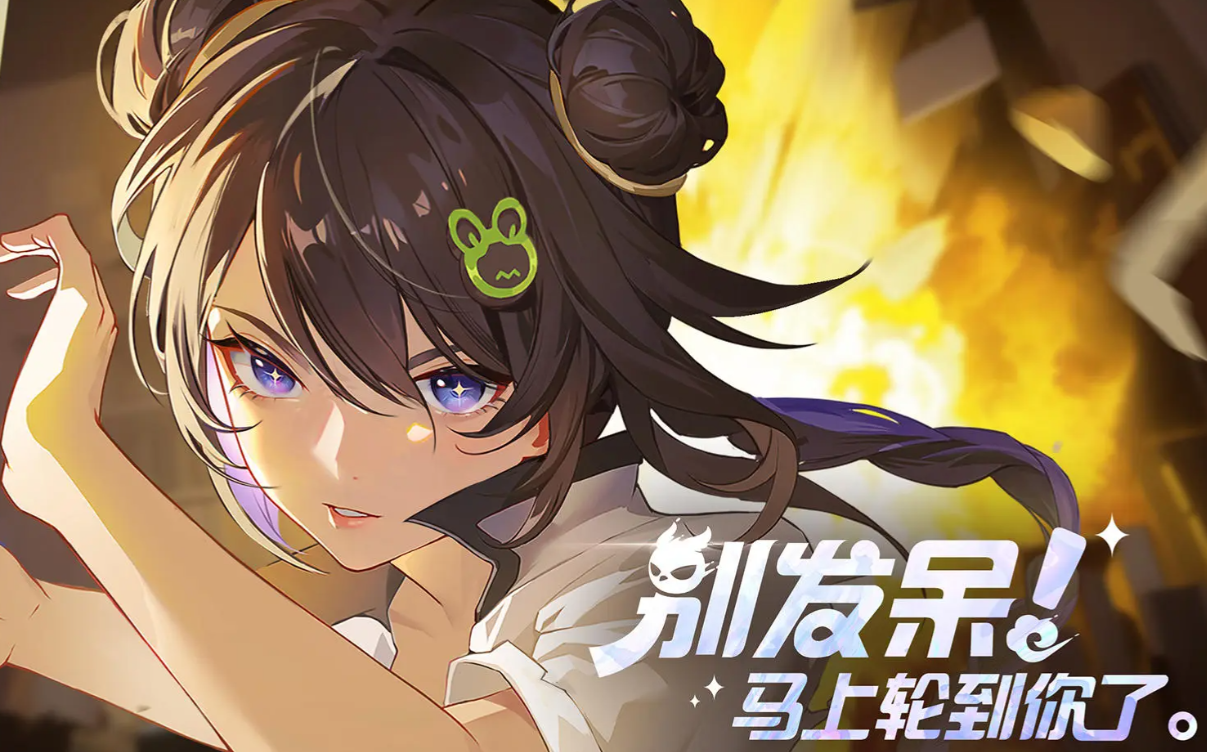 破晓序列攻略分享 破晓序列怎么玩