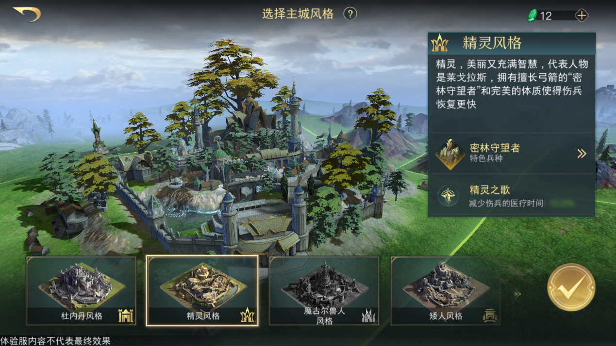 指环王纷争新手攻略大全 指环王纷争新手怎么玩