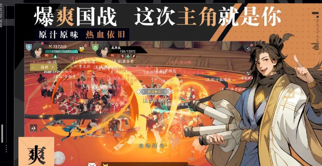 全战纪玩法是什么 全战纪手游玩法分享
