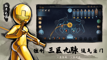 寸心之爭(zhēng)公測(cè)時(shí)間是什么時(shí)候 寸心之爭(zhēng)公測(cè)時(shí)間分享