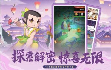葫蘆娃奇遇之旅配置要求一覽 葫蘆娃奇遇之旅有哪些配置要求