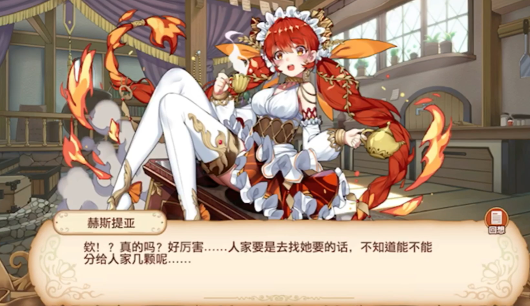 料理次元赫斯提亚强度如何,料理次元赫斯提亚角色玩法分享