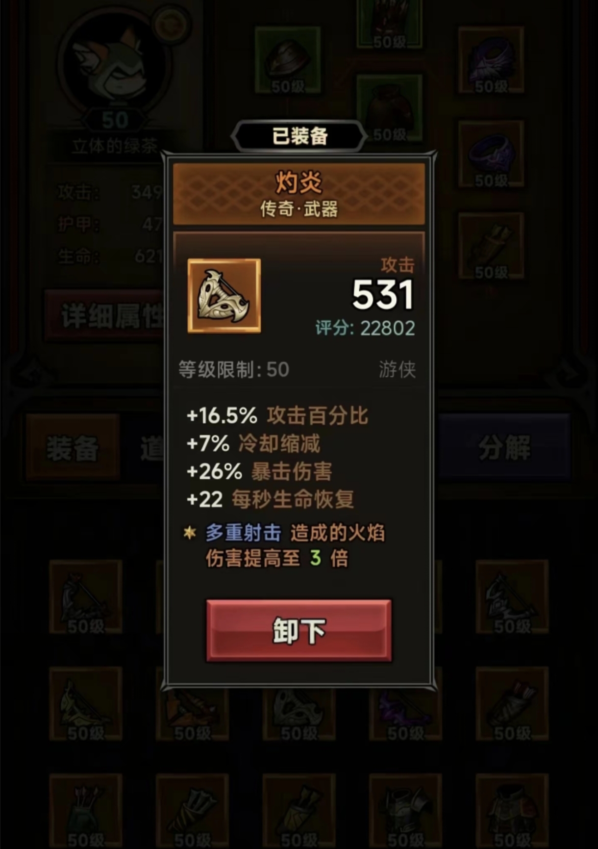 迷雾大陆攻略,迷雾大陆新手入门指南