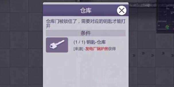 阿瑞斯病毒2安全帽从哪搞,阿瑞斯病毒2安全帽获取方法