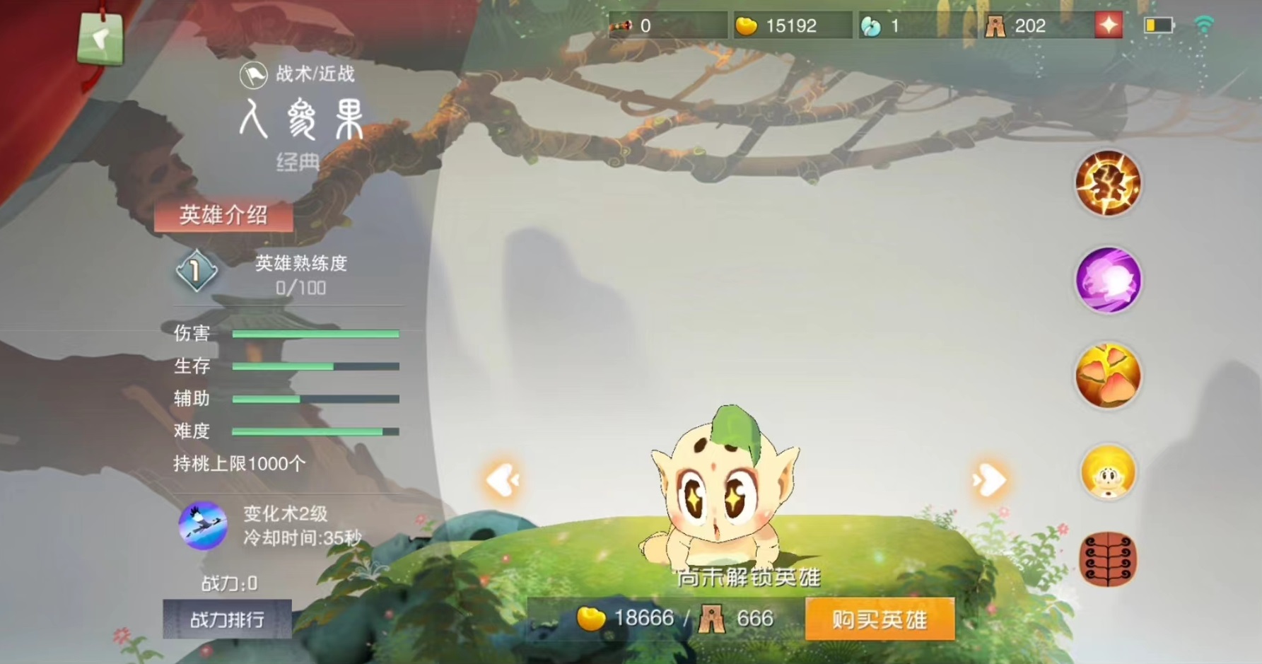 闹闹天宫新英雄有哪些,闹闹天宫角色介绍