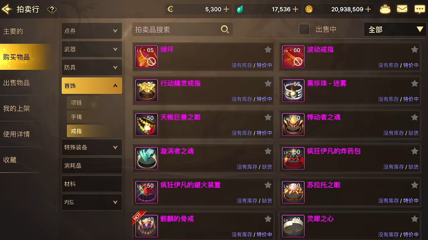 dnf手游交易系统介绍,地下城与勇士手游交易怎么样