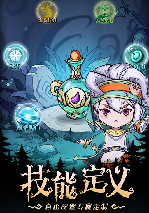 奥丘树海之下宠物变异攻略,奥丘树海之下宠物怎么变异