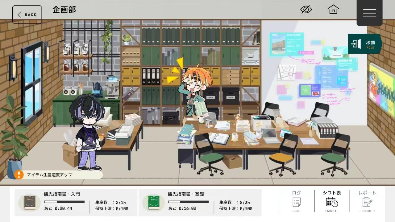 18TRIP什么时候上线,18TRIP上线时间介绍