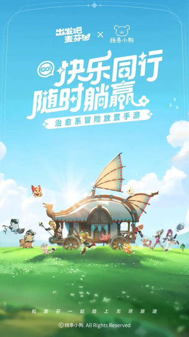 出发吧麦芬鸢尾蓝怎么样,出发吧麦芬鸢尾蓝强度分析