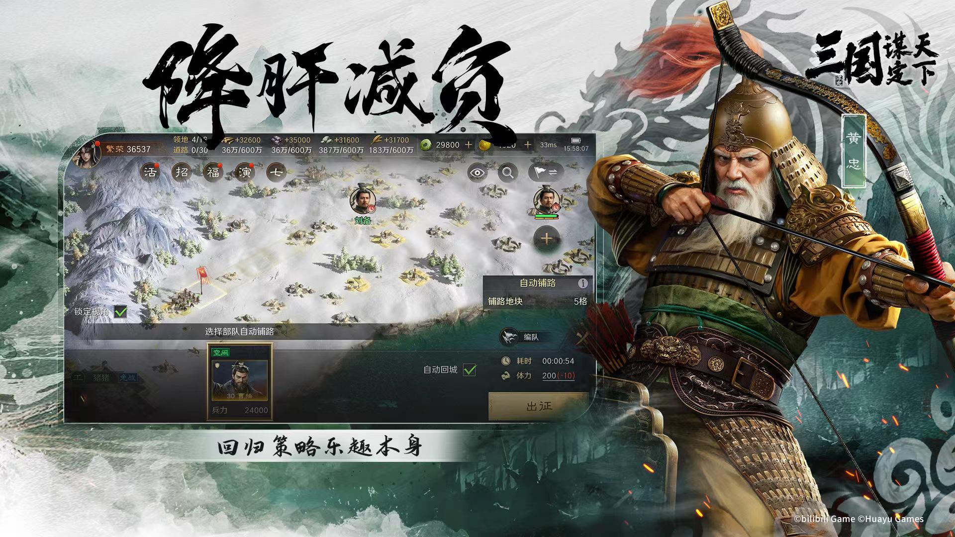 三国谋定天下于禁配将攻略,三国谋定天下于禁搭配技巧