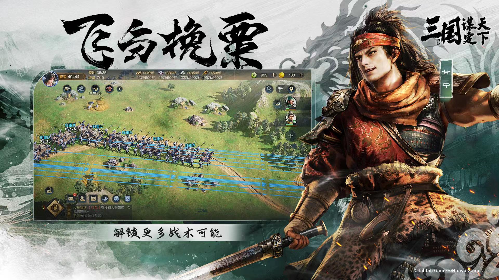 三国谋定天下繁荣度作用介绍,三国谋定天下怎么提升繁荣度