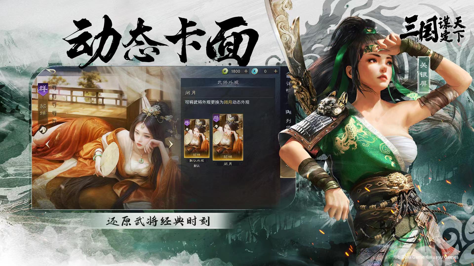 三国谋定天下职业天赋经验怎么获得,三国谋定天下怎么快速获得天赋经验