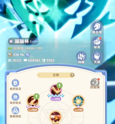 出发吧麦芬主线29章3星怎么过,出发吧麦芬主线29章3星通关流程一览