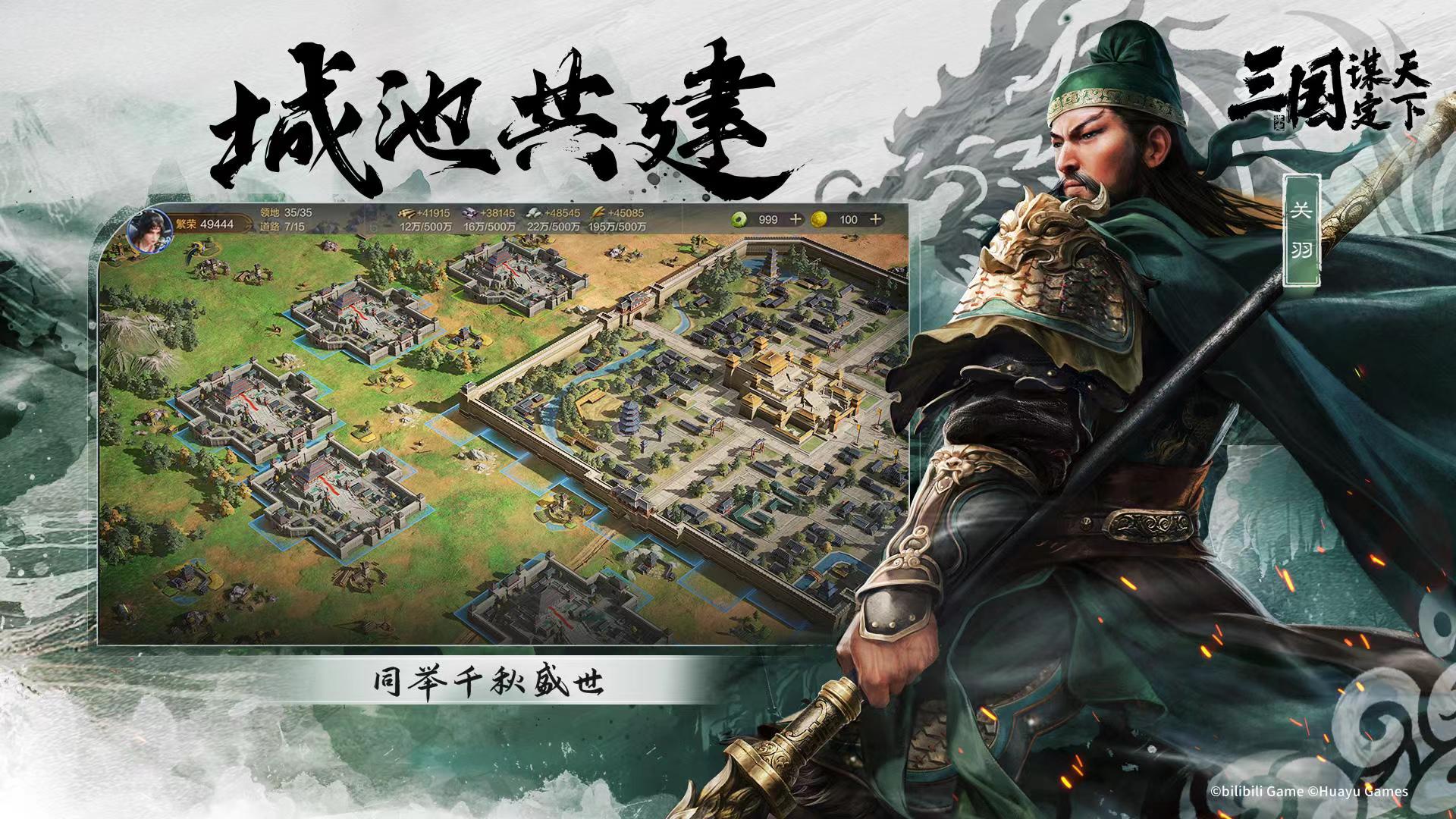 三国谋定天下怎样切换横竖屏,三国谋定天下怎么在游戏里切换横竖屏