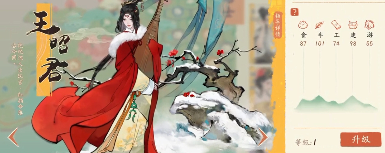 淡墨水云乡王昭君怎么样,淡墨水云乡王昭君介绍