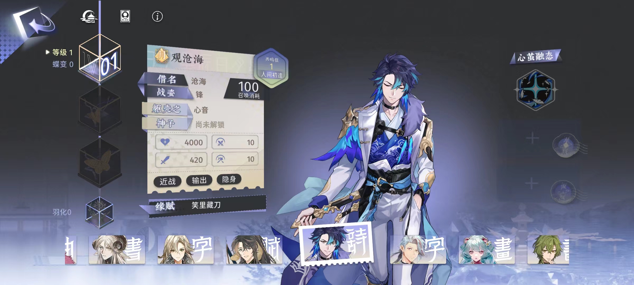 咏月风雅观沧海怎么样,观沧海实战强度介绍