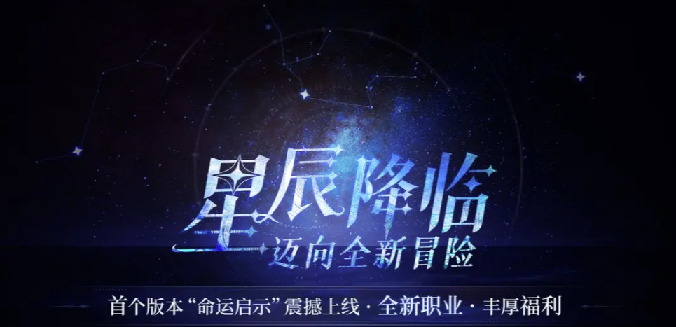 黎明之海宝石球灯怎么获得,黎明之海宝石球灯获取方式介绍