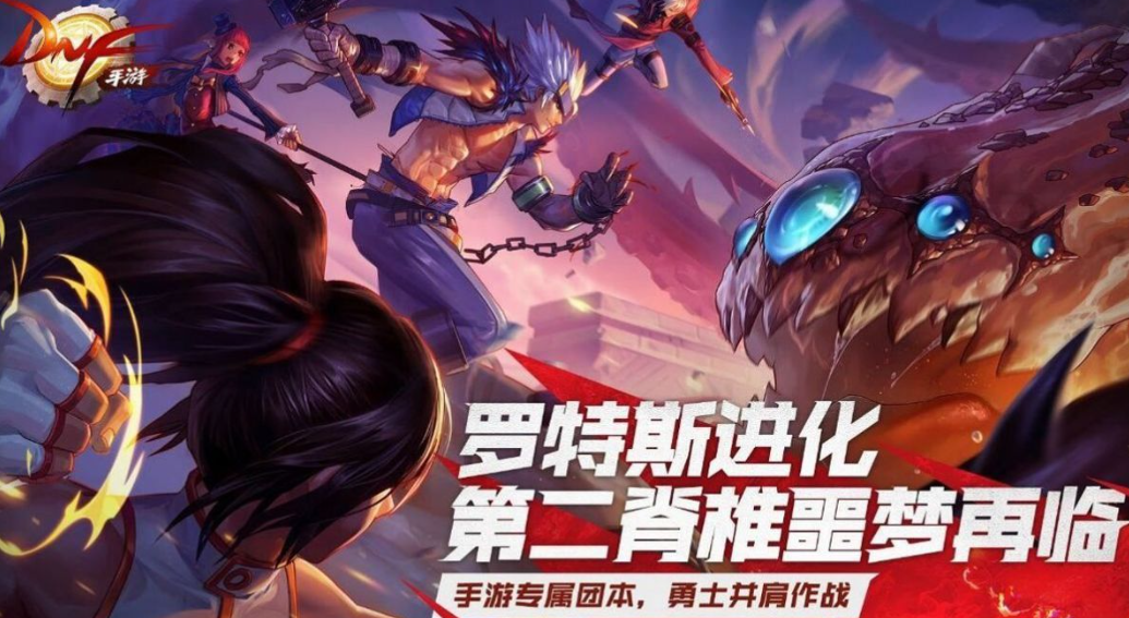 dnf手游琉璃玫瑰花有什么用,地下城与勇士手游玫瑰花获取方法