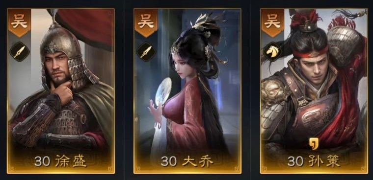 三国谋定天下孙大圣韬略怎么选​,三国谋定天下孙大圣开荒攻略