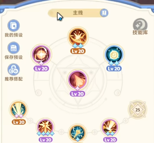 出发吧麦芬选什么职业好,出发吧麦芬玩什么好