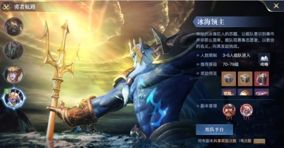 黎明之海中期怎么玩,黎明之海中期攻略