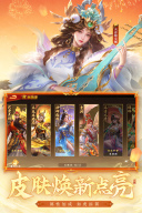  What are the Three Kingdoms games that are not recharged but also powerful? Download inventory of popular Three Kingdoms mobile games in 2024