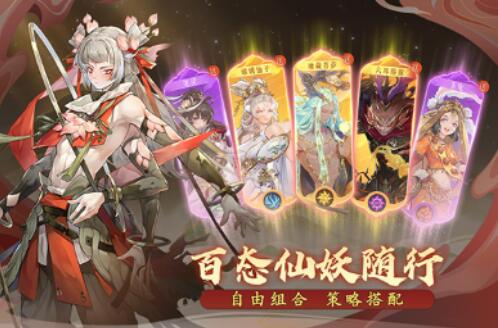 西游笔绘西行玩法介绍,西游笔绘西行好玩吗