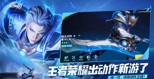 星之破晓角色介绍,星之破晓有哪些角色