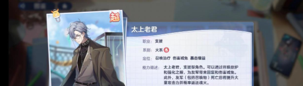 破晓序列阵容搭配推荐,破晓序列阵容怎么搭配