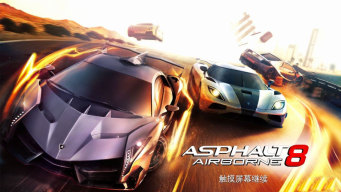  Interesting fast racing game recommended 2024 popular racing game inventory