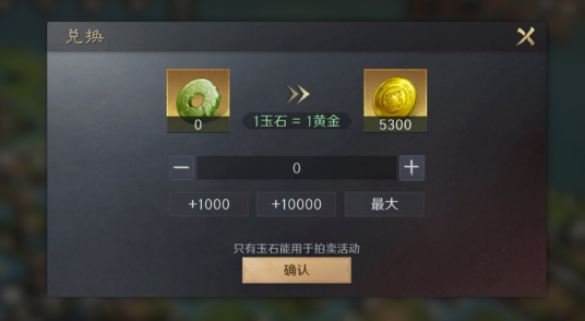 三国谋定天下黄金获取方法,三国谋定天下黄金有什么用