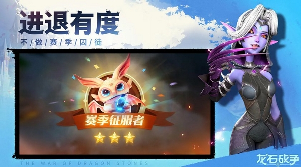 龙石战争是哪个公司的,龙石战争游戏制作公司介绍​
