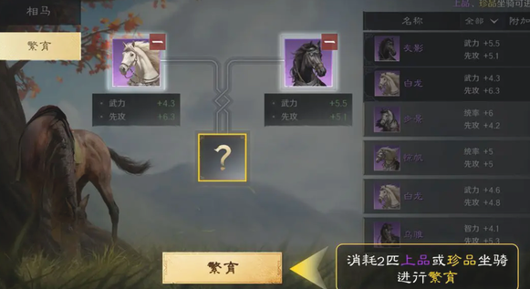 三国谋定天下繁育玩法怎么玩,三国繁育玩法详情介绍