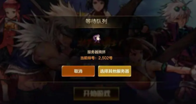 dnf手游先遣服和体验服区别,地下城与勇士手游服务器介绍