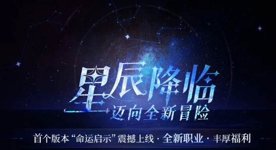 黎明之海船员有哪些,黎明之海船员介绍
