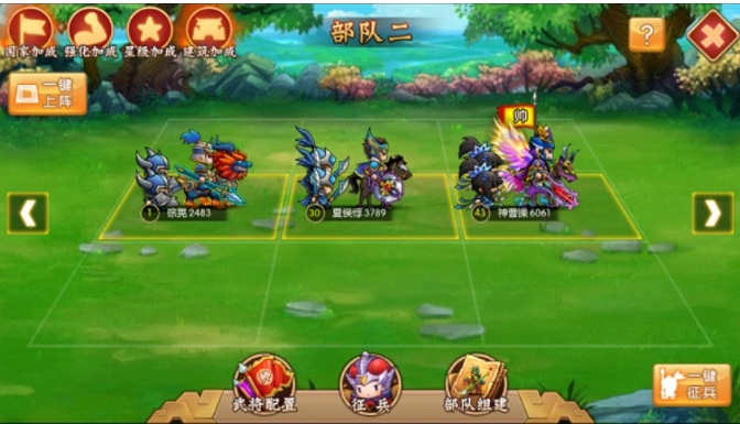 九伐中原好玩吗,九伐中原玩法特色介绍