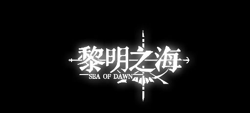 黎明之海白海兔如何获得,黎明之海白海兔获取攻略
