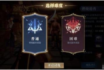 黎明之海每日活動(dòng)攻略 黎明之海每日活動(dòng)怎么玩