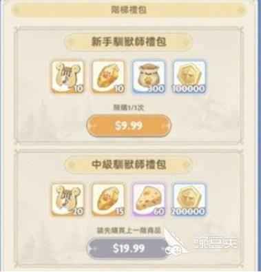 《專德3》獲年度同性戀遊戲大年夜獎多個提名：推瑞安收文稱開