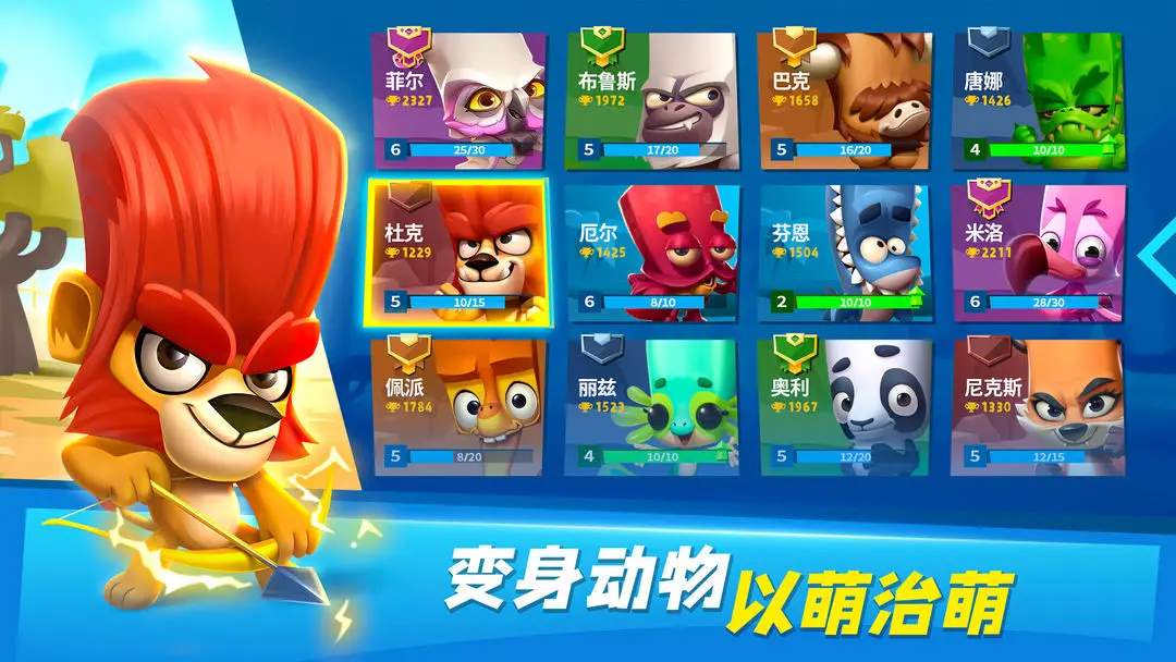 动物王者小猪银行是什么,动物王者小猪银行介绍