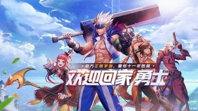 Dnf手游附加伤害和增加伤害攻略,地下城与勇士手游伤害数值介绍