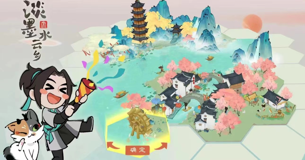 淡墨水云乡小镇升阶攻略,小镇升阶技巧分享
