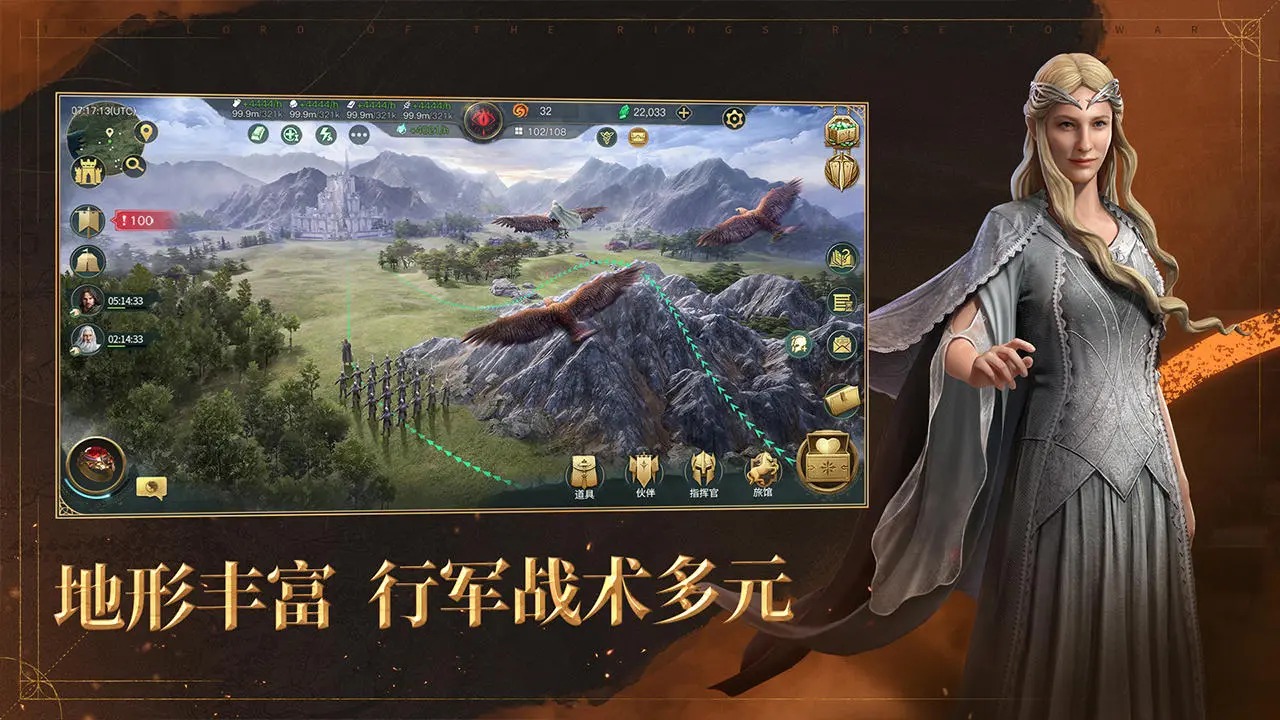 指环王纷争加拉德瑞尔强么,指环王纷争加拉德瑞尔强度分析