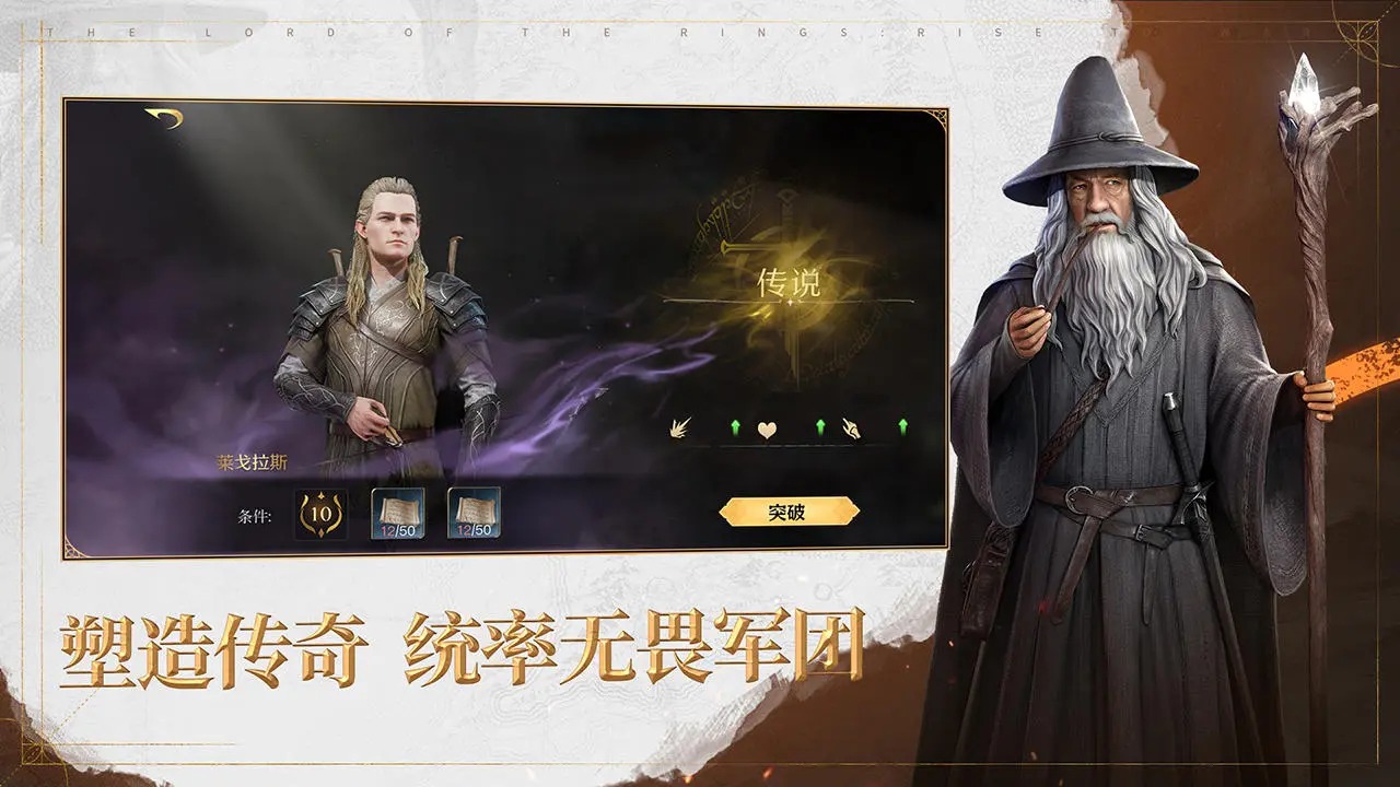 指环王纷争梅里和皮平怎么玩,指环王纷争梅里和皮平玩法介绍