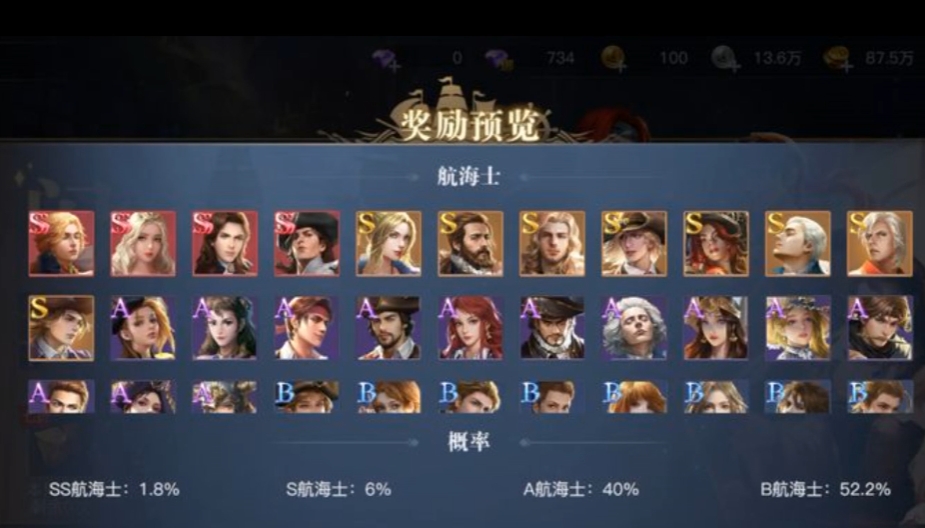 黎明之海装备进阶方法,黎明之海装备怎么进阶