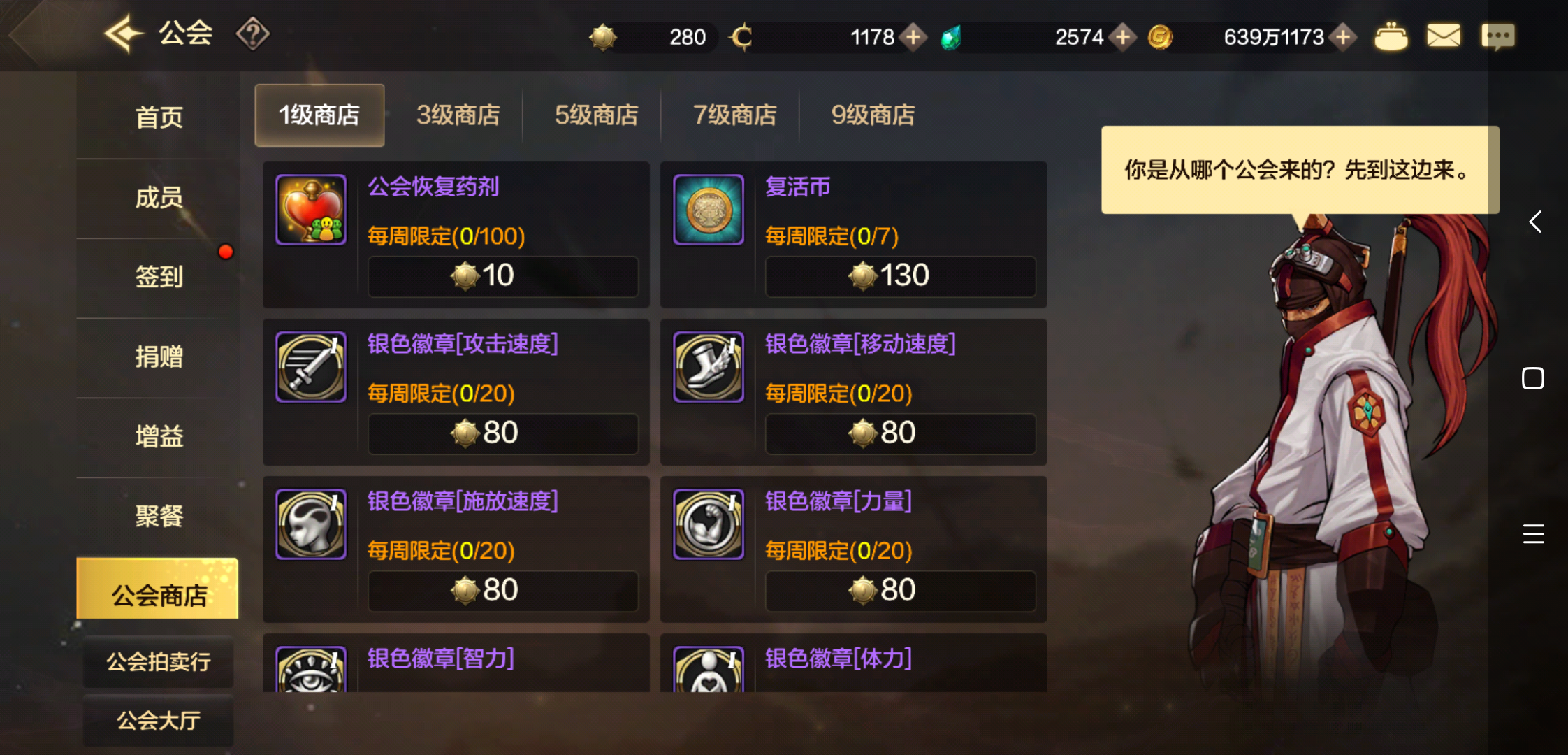 地下城与勇士手游商店道具怎么选,DNF手游商店道具介绍