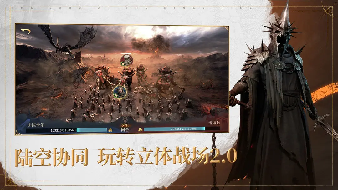 指环王纷争伙伴玩法介绍,指环王纷争伙伴系统讲解