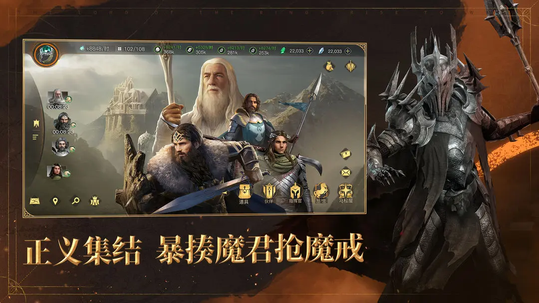 指环王纷争种族介绍,指环王纷争开局选什么种族