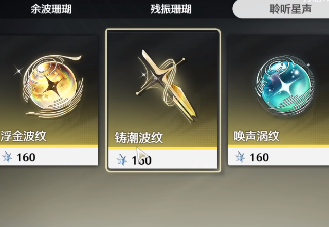 鸣潮角色卡池保底机制,鸣潮角色卡池设定介绍