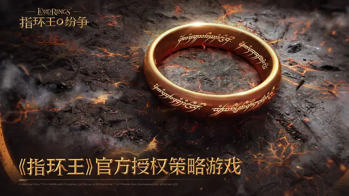 指环王纷争戒指有什么用,指环王纷争戒指攻略